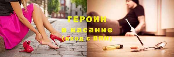 эйфоретик Верхний Тагил